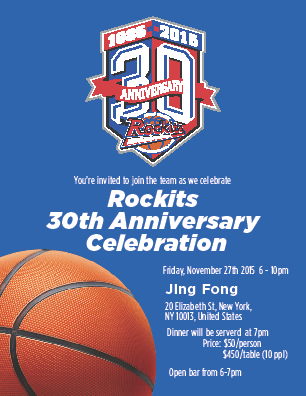 Asian basketball in the New York New Jersey region